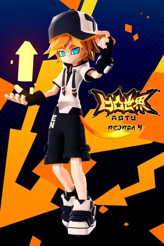 Шероховатый мир 3: Спецвыпуски Постер