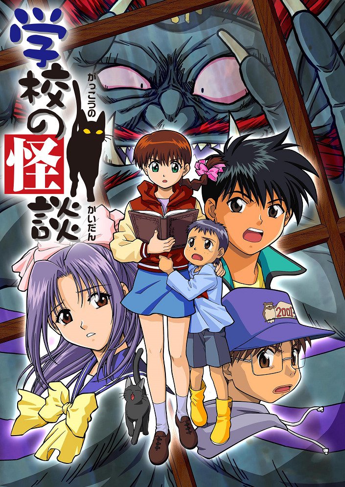 Школьные истории о привидениях: Всадник без головы — Проклятие смерти Постер