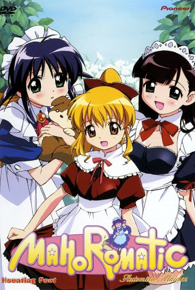 Махороматик: Ещё больше прекрасного! Спецвыпуск Постер