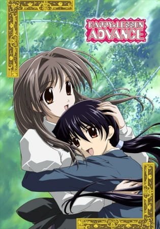 Счастливый урок: Успех Постер