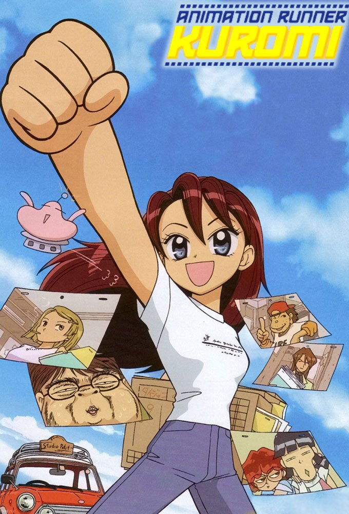 Куроми работает над аниме Постер