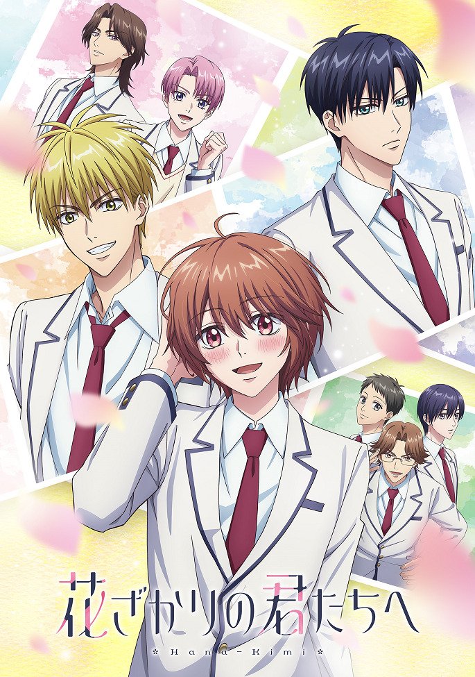 Для тебя во всём цвету Постер