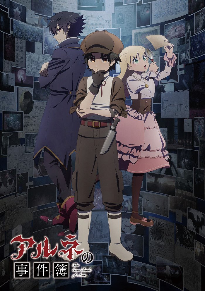 Дело Арне Постер