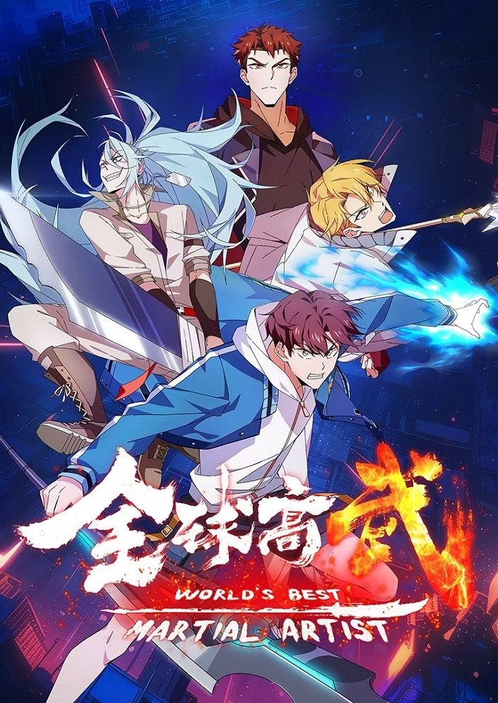 Лучший в мире мастер боевых искусств Постер