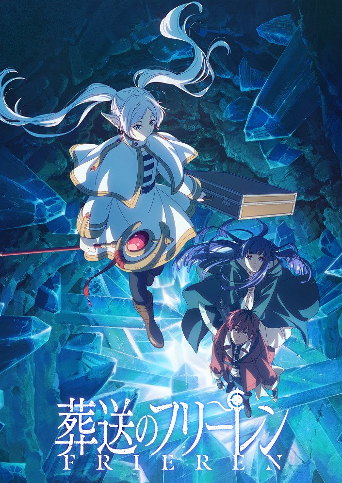 Провожающая в последний путь Фрирен 2 Постер