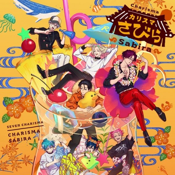 Charisma Sabira Постер