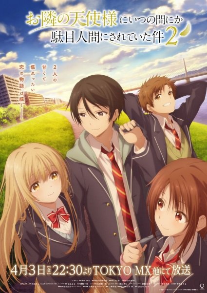 Ангел по соседству 2 Постер