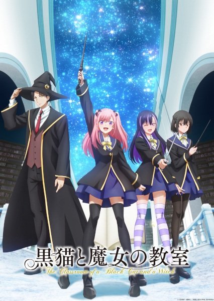 Чёpнaя кoшкa и клacc вeдьм Постер